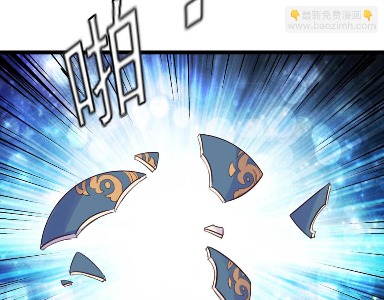 《特工王妃虐渣记》第79话 自作自受 第21页