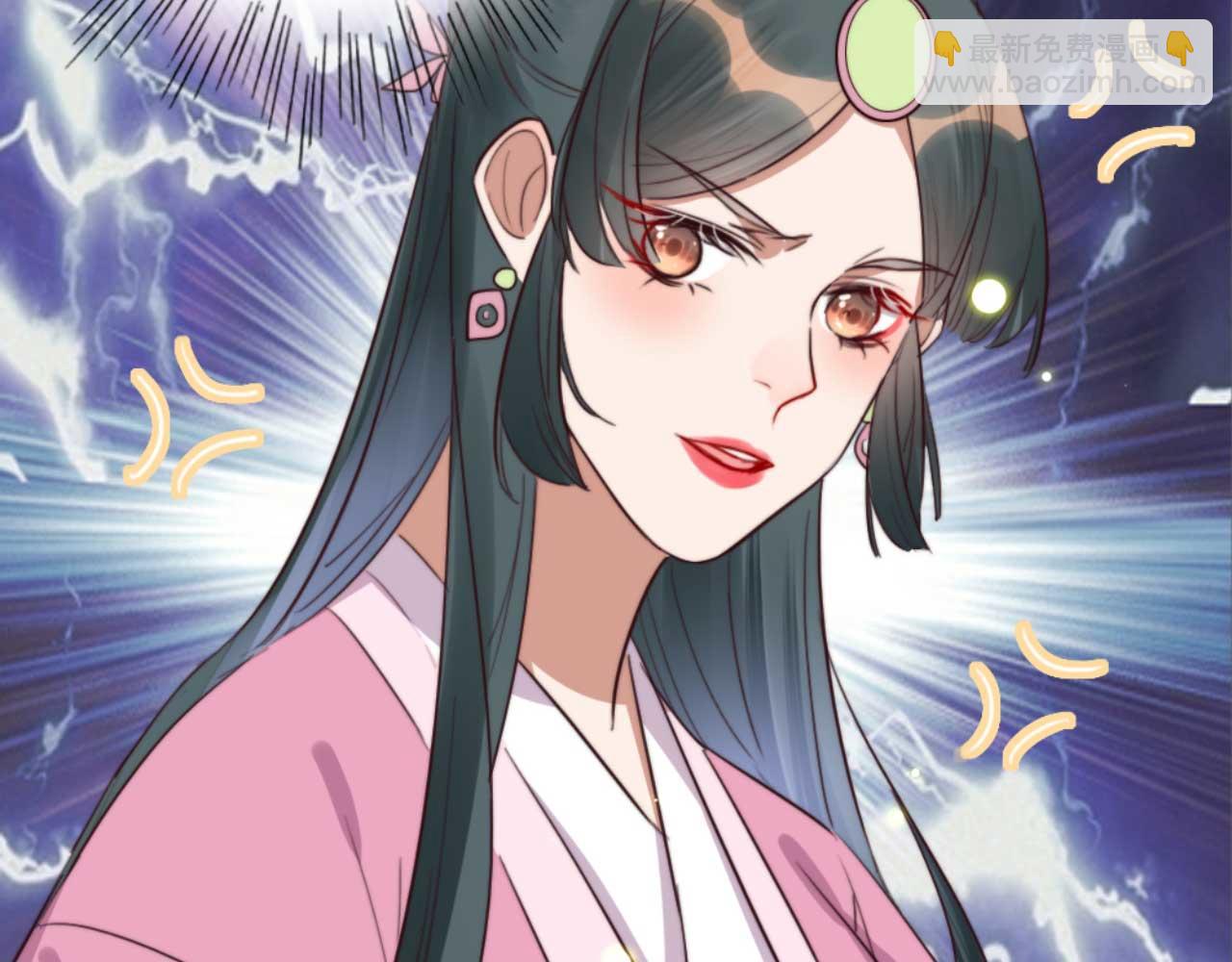 《特工王妃虐渣记》第79话 自作自受 第23页