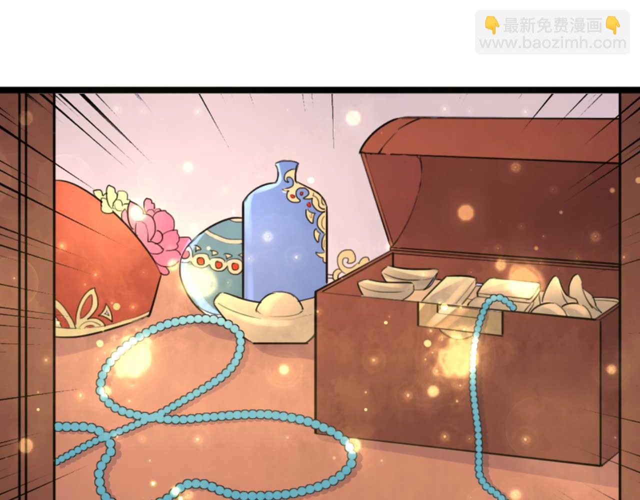 《特工王妃虐渣记》第79话 自作自受 第26页