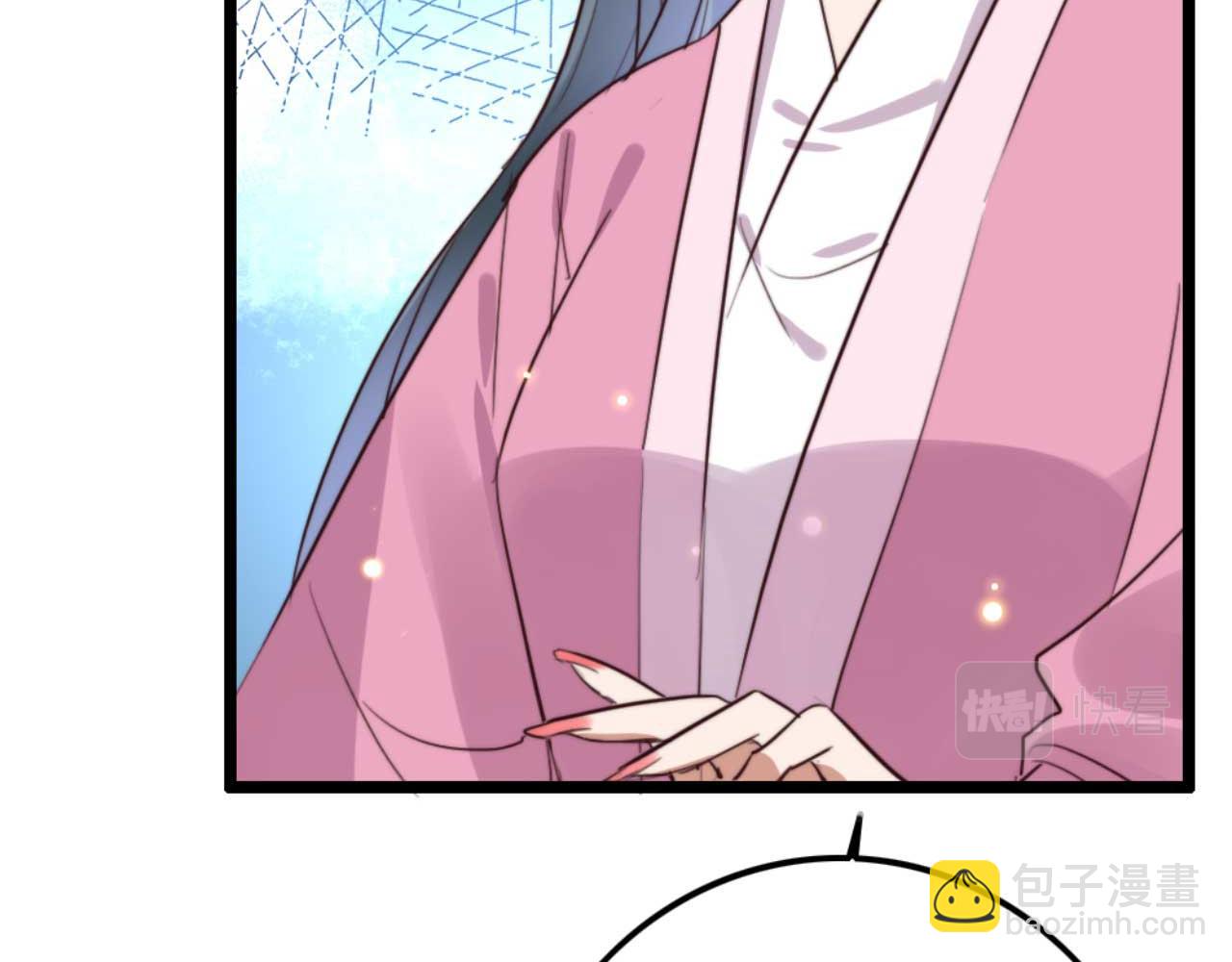 《特工王妃虐渣记》第79话 自作自受 第29页