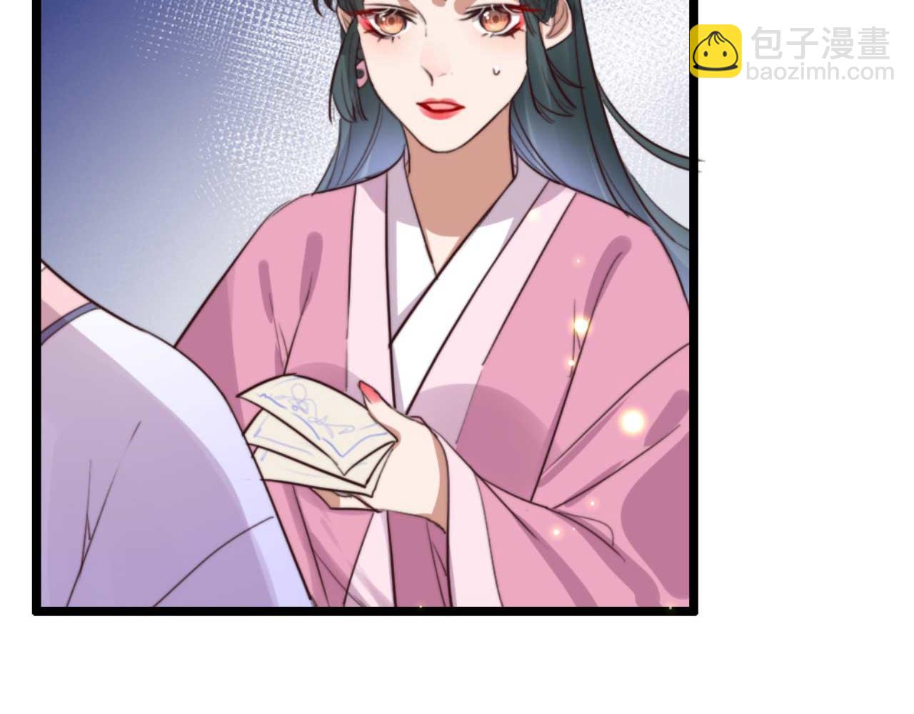 《特工王妃虐渣记》第79话 自作自受 第43页