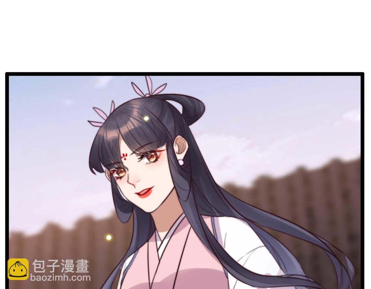 《特工王妃虐渣记》第79话 自作自受 第47页