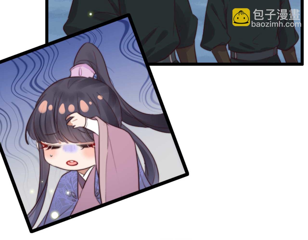 《特工王妃虐渣记》第78话 你是哪国的公主 第16页