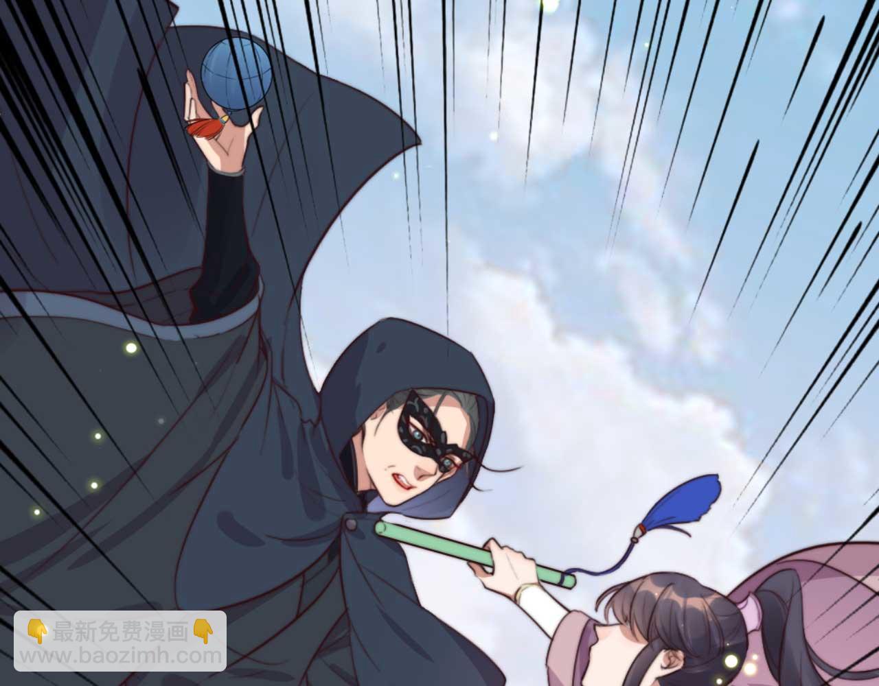 《特工王妃虐渣记》第78话 你是哪国的公主 第3页