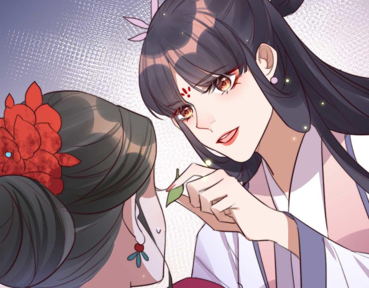 《特工王妃虐渣记》第78话 你是哪国的公主 第47页