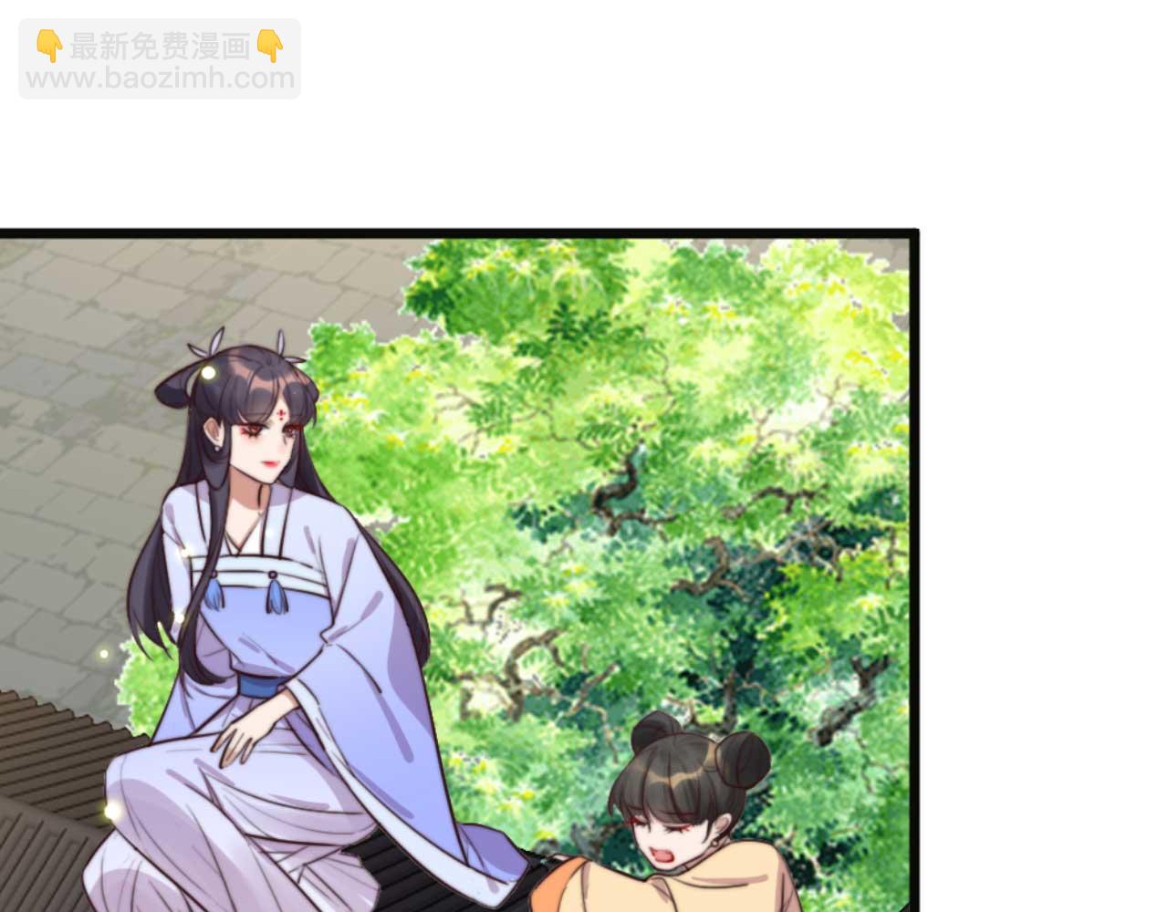 《特工王妃虐渣记》第80话 惊艳全京城 第3页