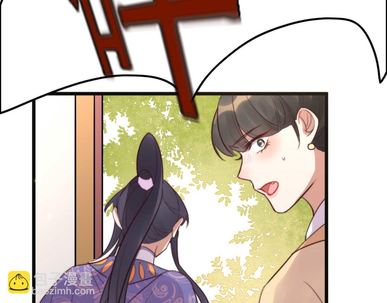 《特工王妃虐渣记》第80话 惊艳全京城 第42页