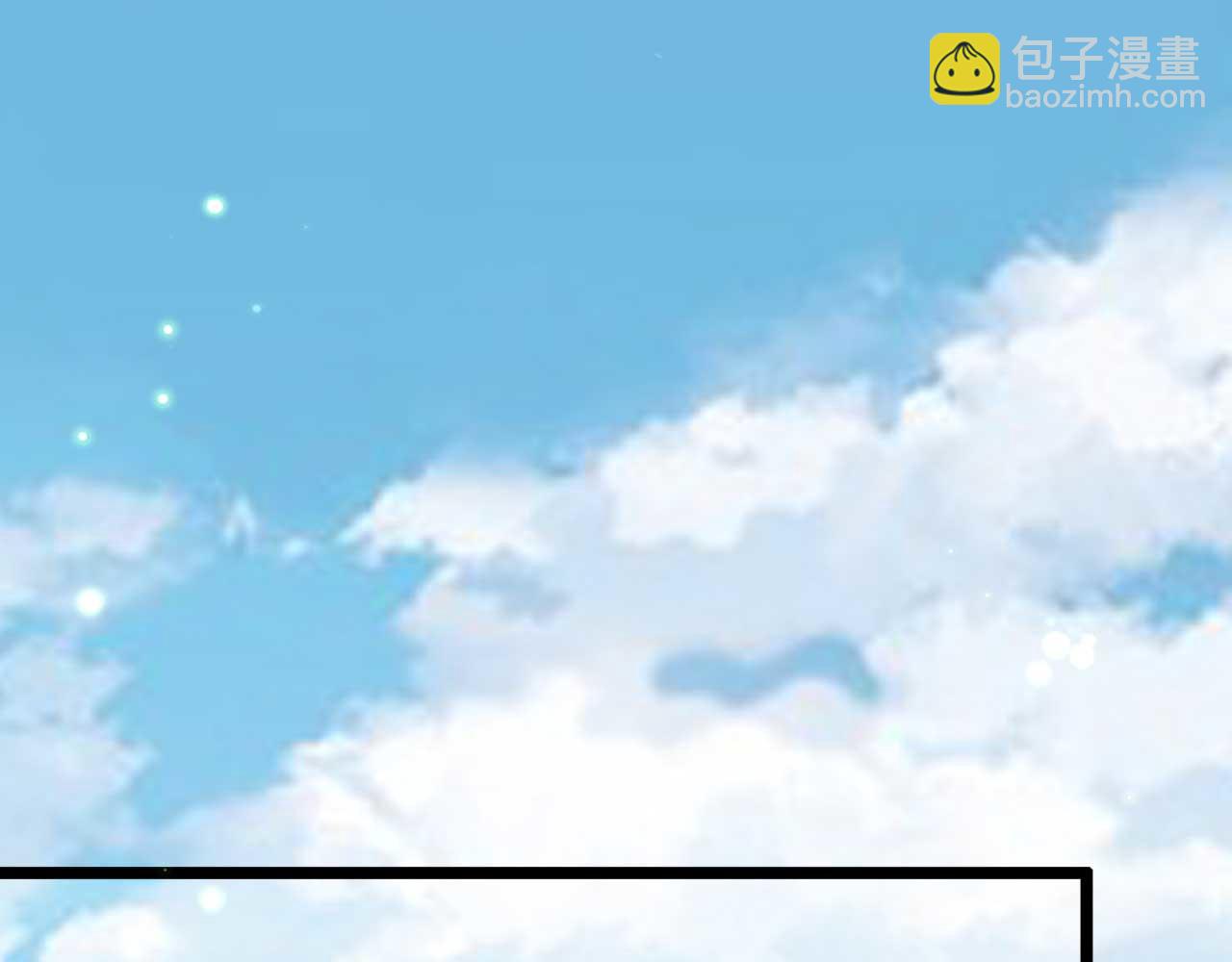 《特工王妃虐渣记》第80话 惊艳全京城 第48页