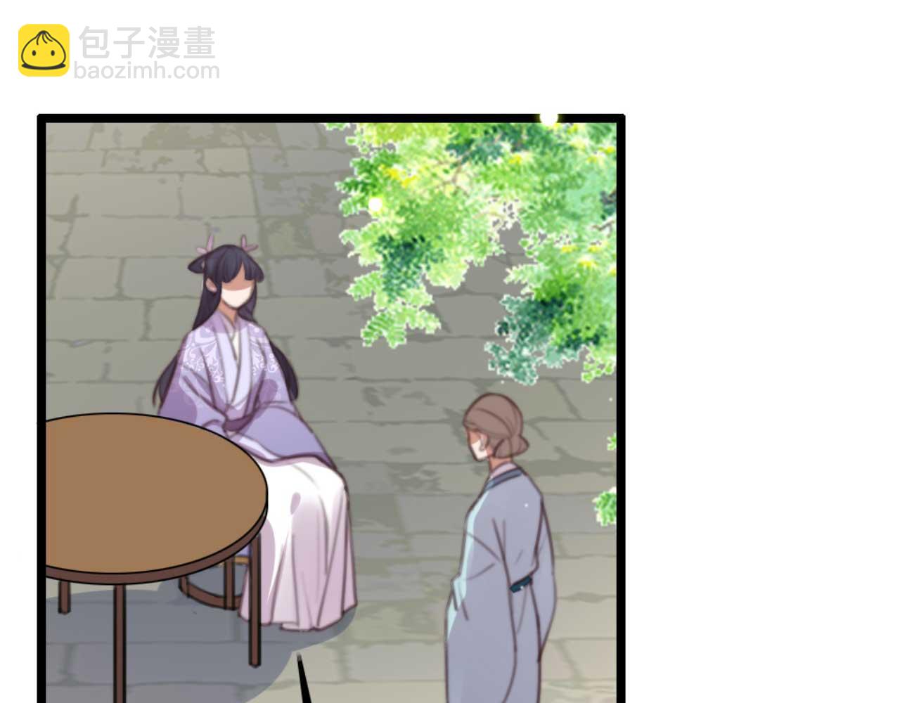 《特工王妃虐渣记》第77话 本公子做事用你教？ 第12页