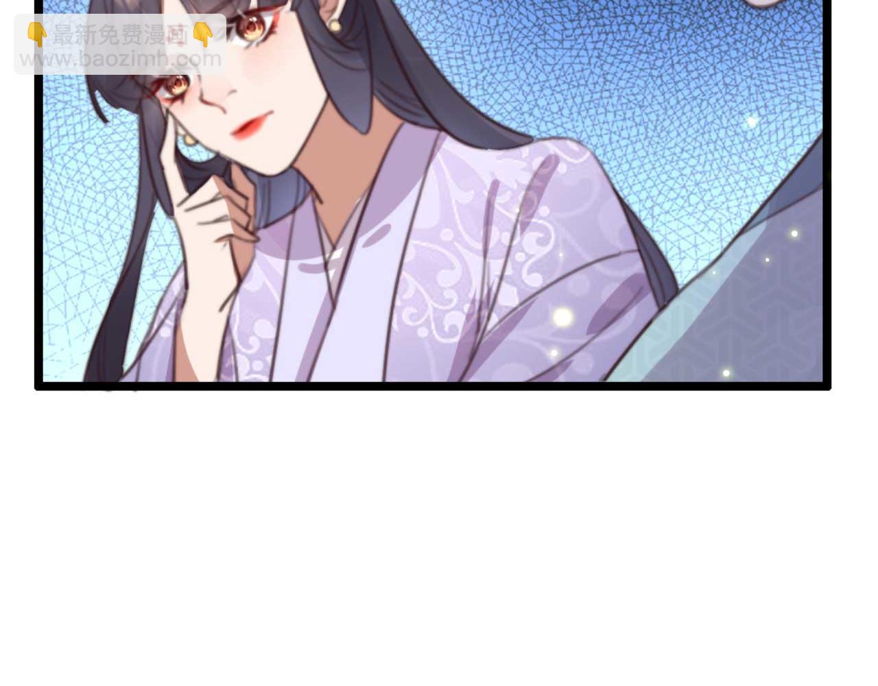 《特工王妃虐渣记》第77话 本公子做事用你教？ 第23页
