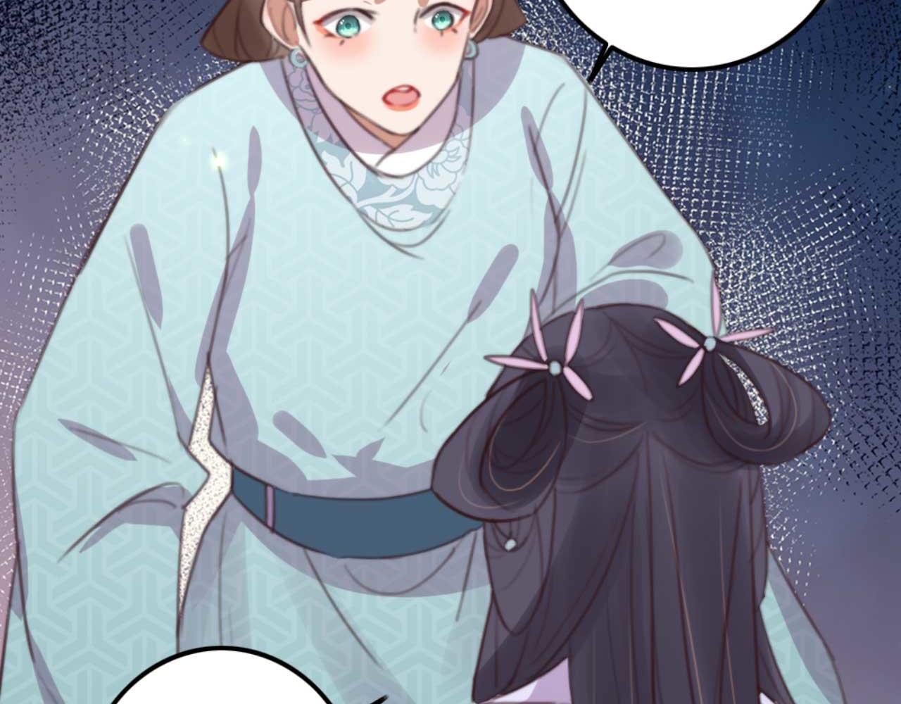 《特工王妃虐渣记》第77话 本公子做事用你教？ 第27页