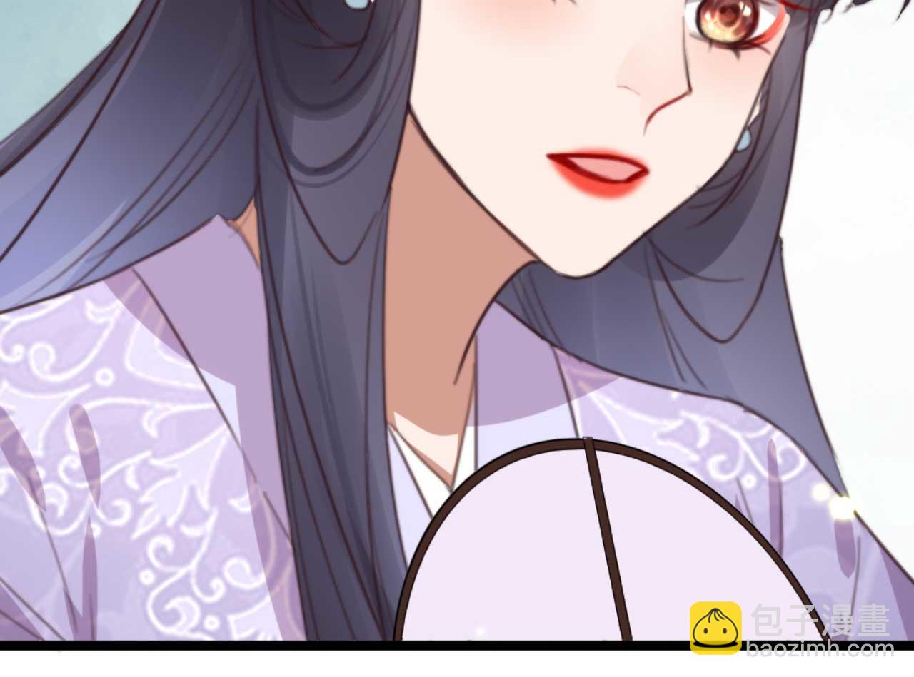 《特工王妃虐渣记》第77话 本公子做事用你教？ 第31页