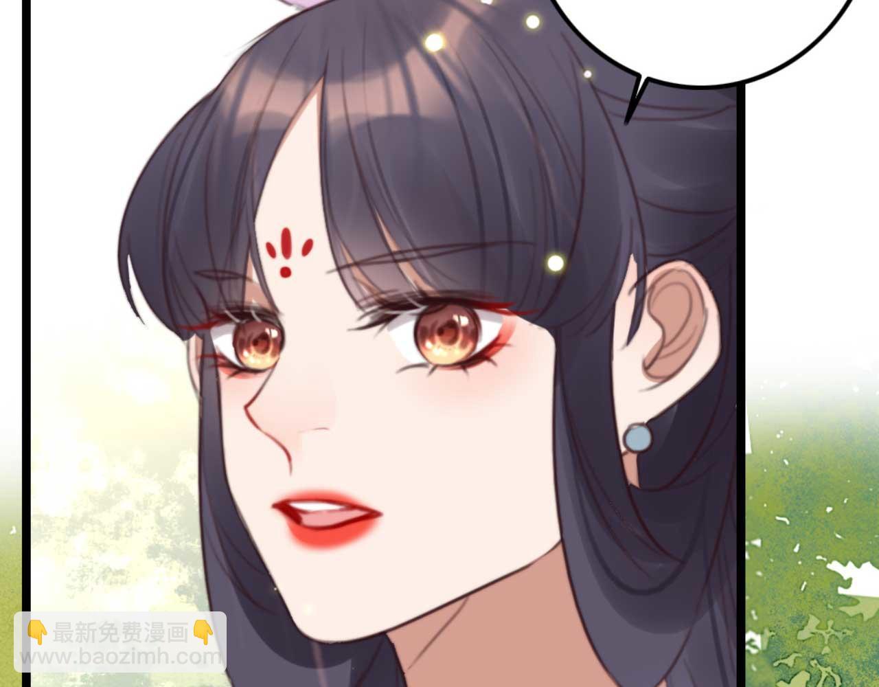 《特工王妃虐渣记》第77话 本公子做事用你教？ 第37页