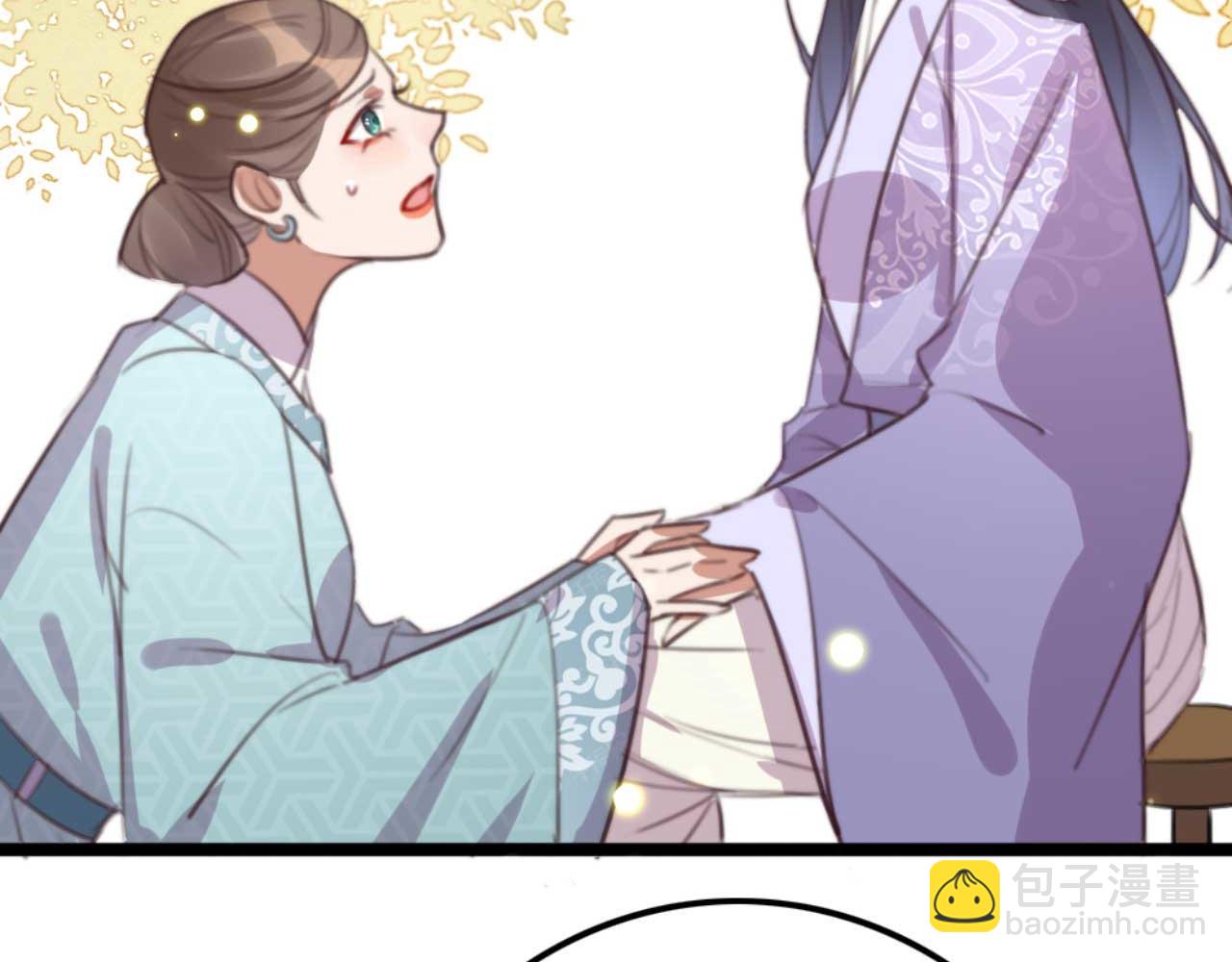 《特工王妃虐渣记》第77话 本公子做事用你教？ 第40页