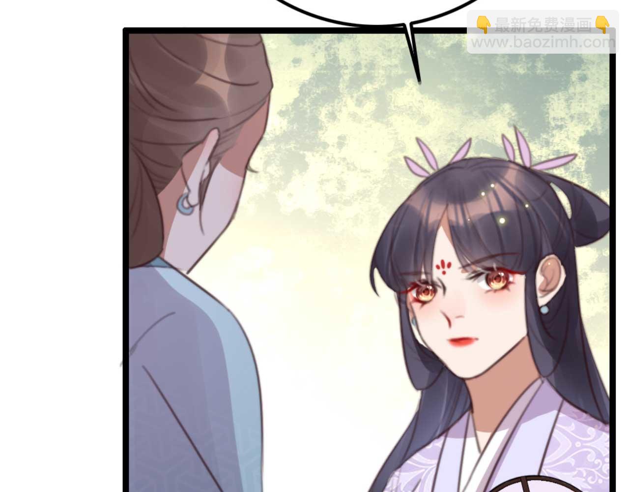 《特工王妃虐渣记》第77话 本公子做事用你教？ 第42页