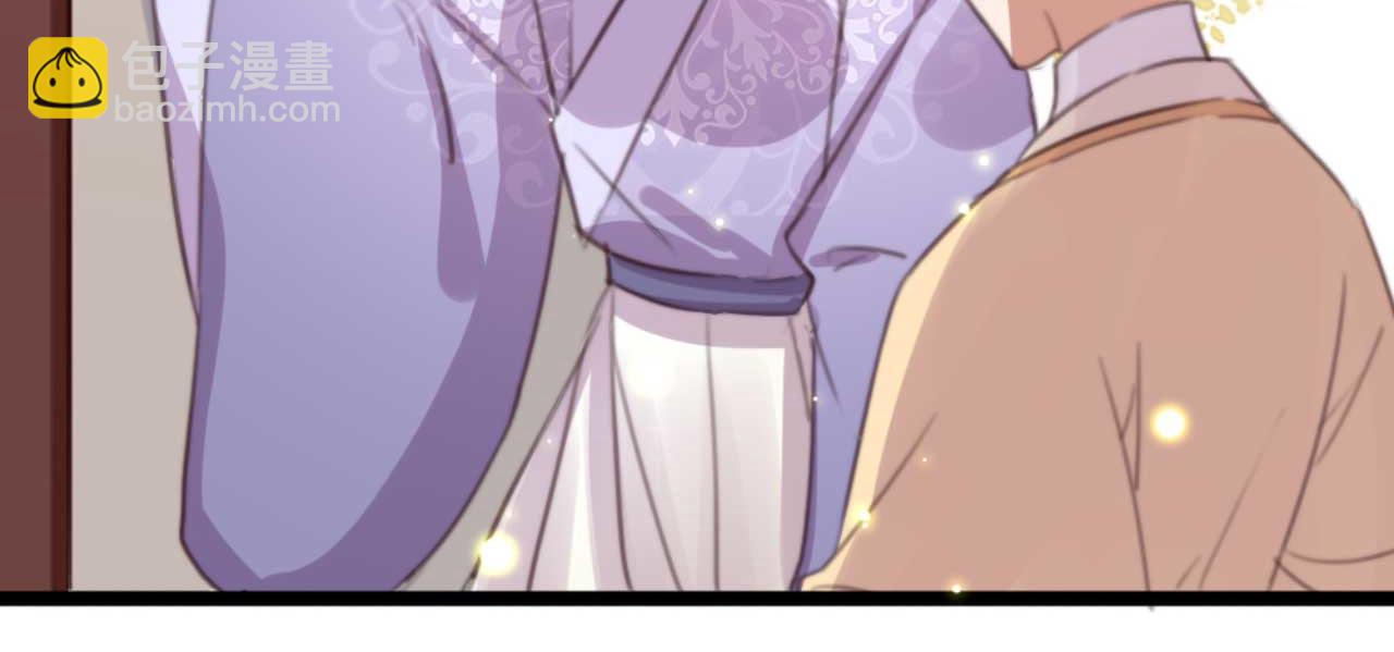 《特工王妃虐渣记》第77话 本公子做事用你教？ 第47页