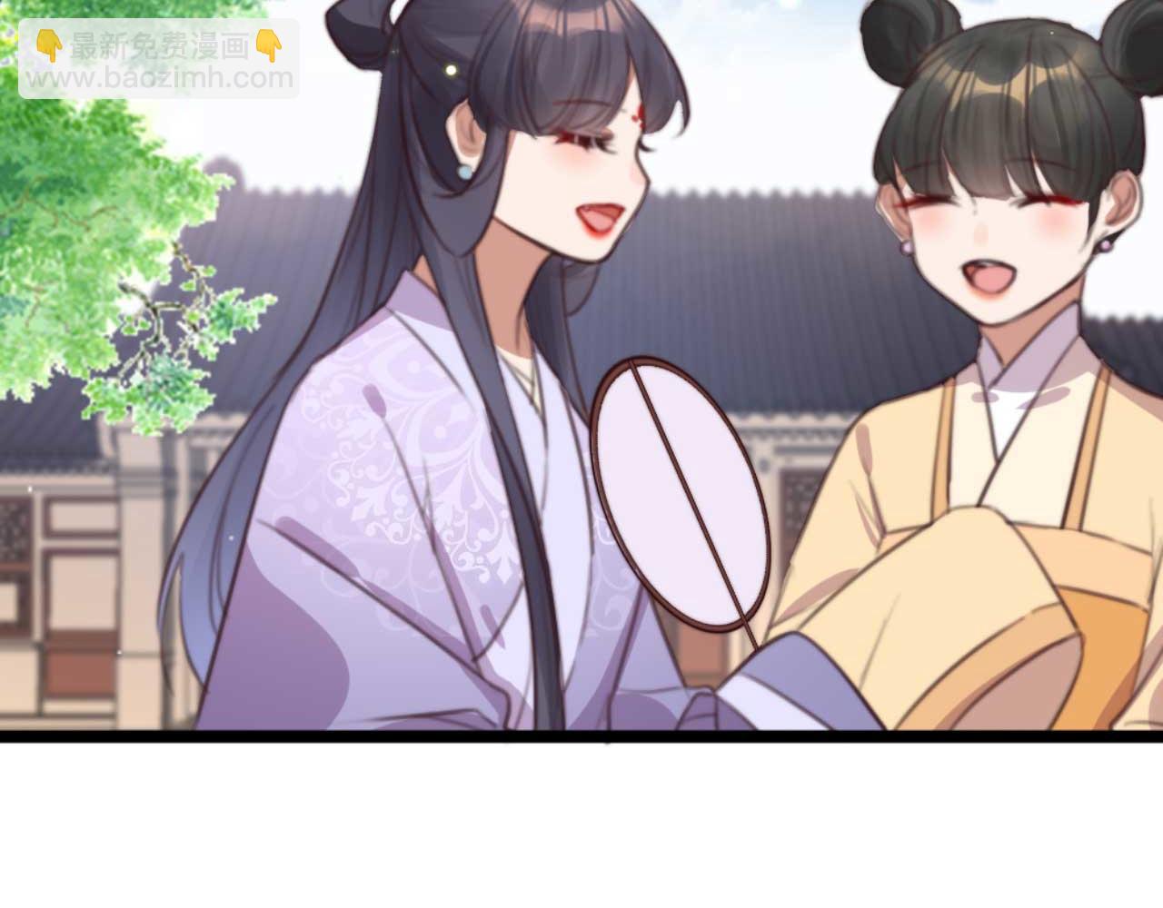 《特工王妃虐渣记》第77话 本公子做事用你教？ 第4页