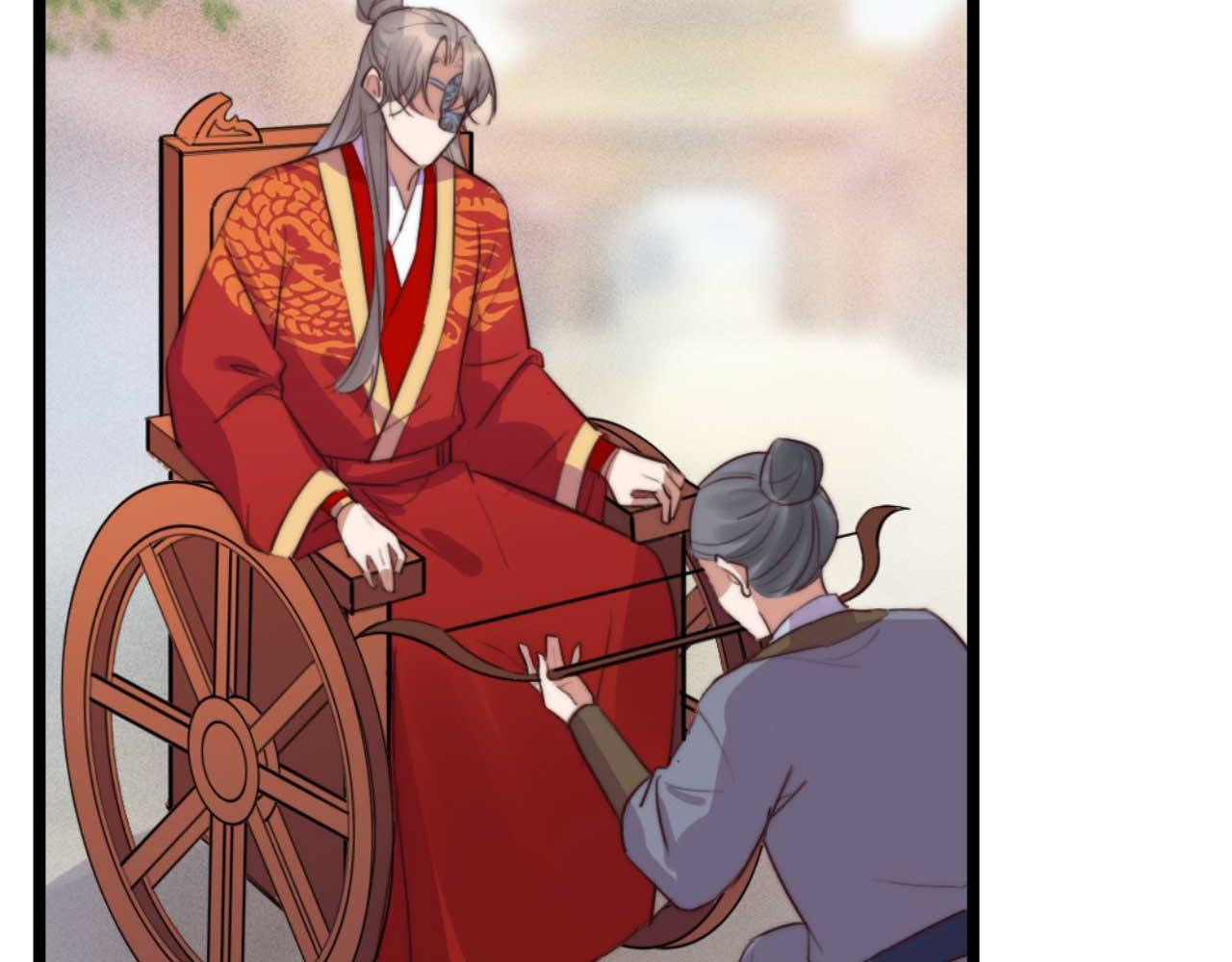 《特工王妃虐渣记》第82话 有人不太想咱们幸福 第12页