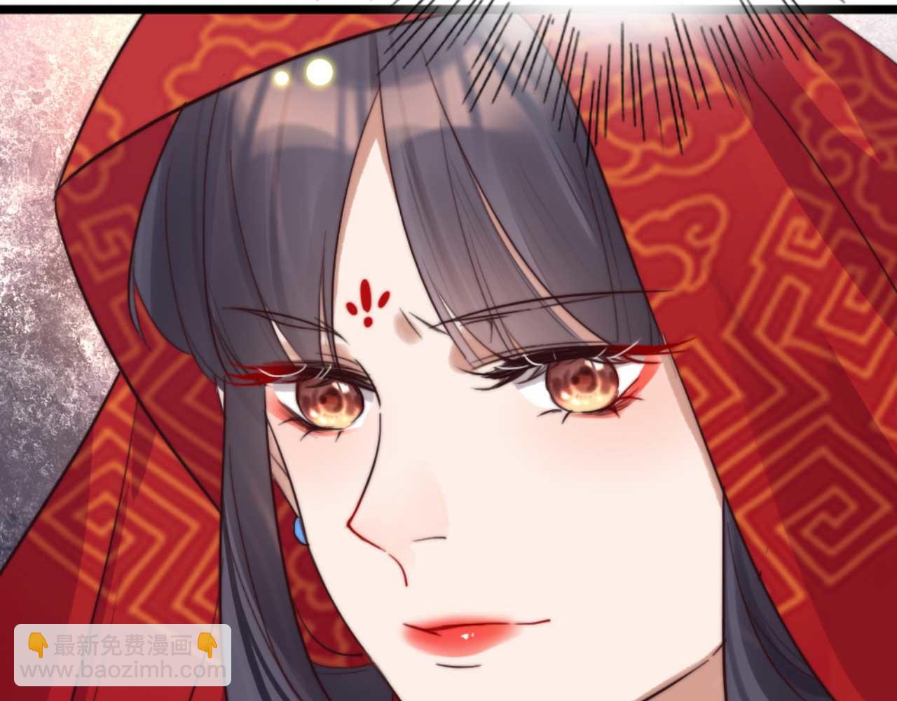 《特工王妃虐渣记》第82话 有人不太想咱们幸福 第21页