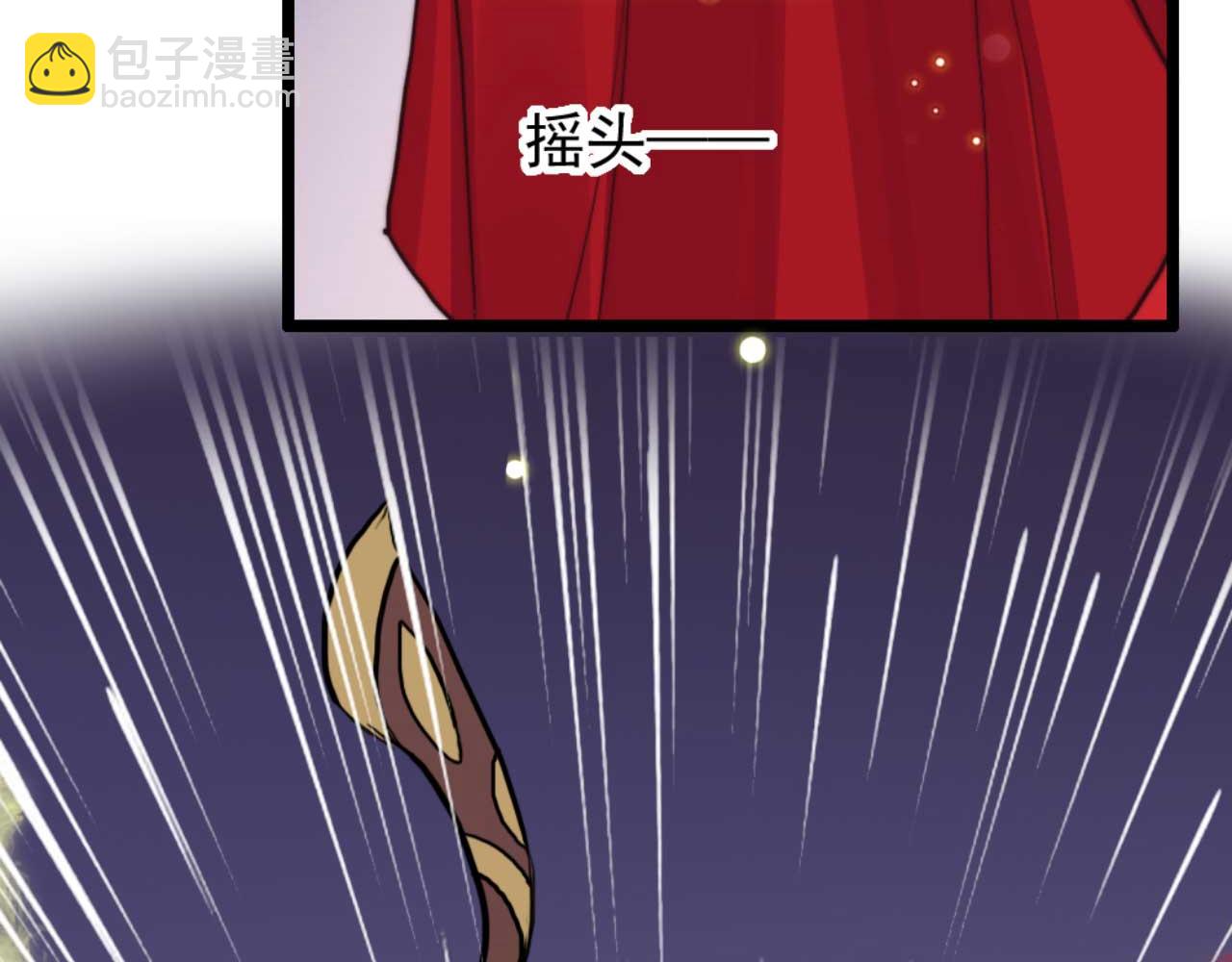 《特工王妃虐渣记》第82话 有人不太想咱们幸福 第33页