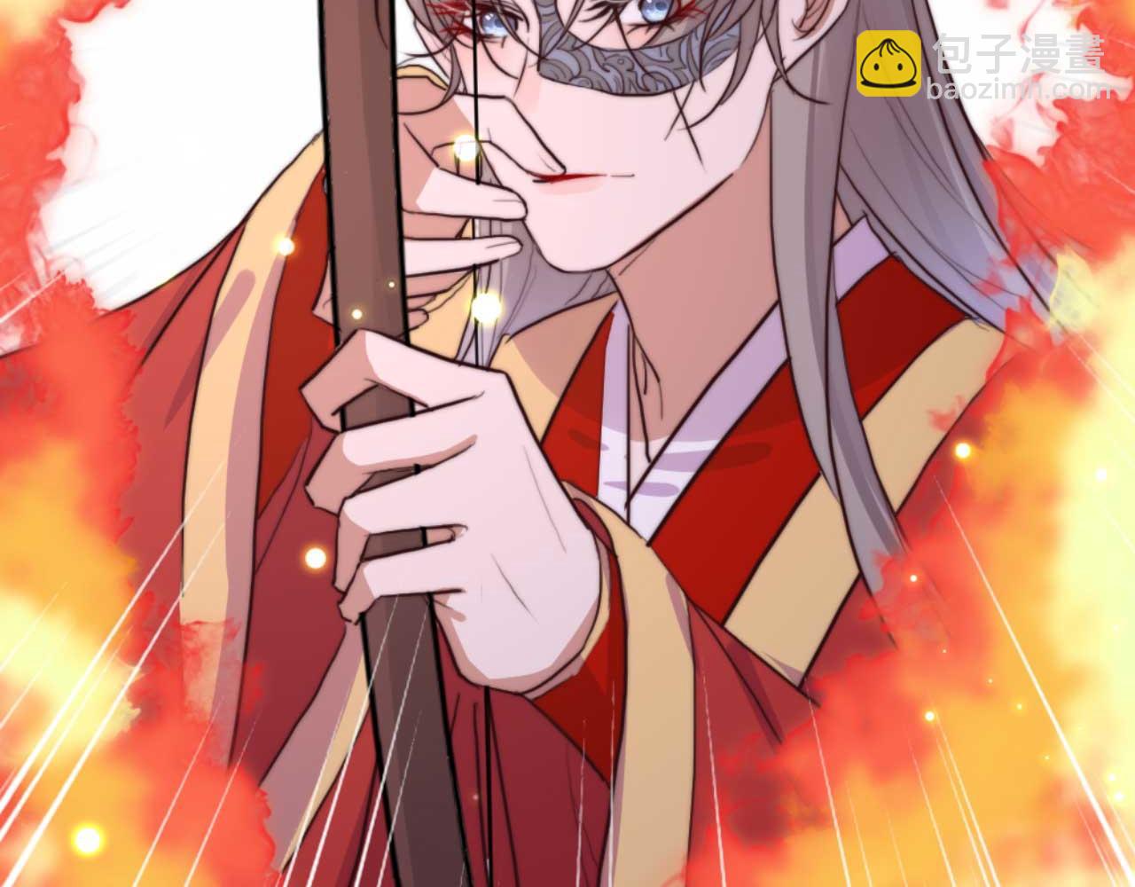 《特工王妃虐渣记》第82话 有人不太想咱们幸福 第36页