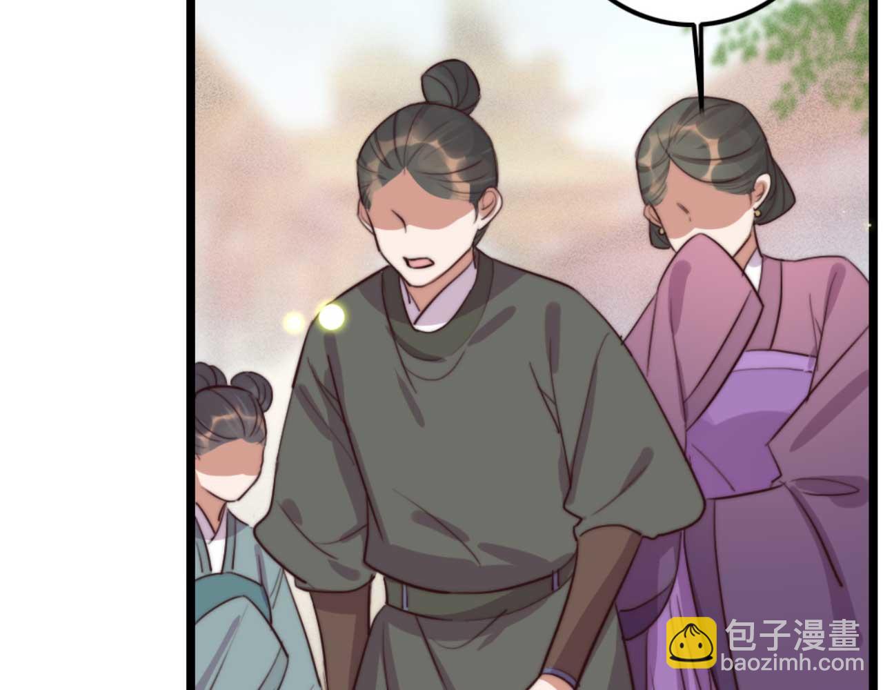 《特工王妃虐渣记》第82话 有人不太想咱们幸福 第42页