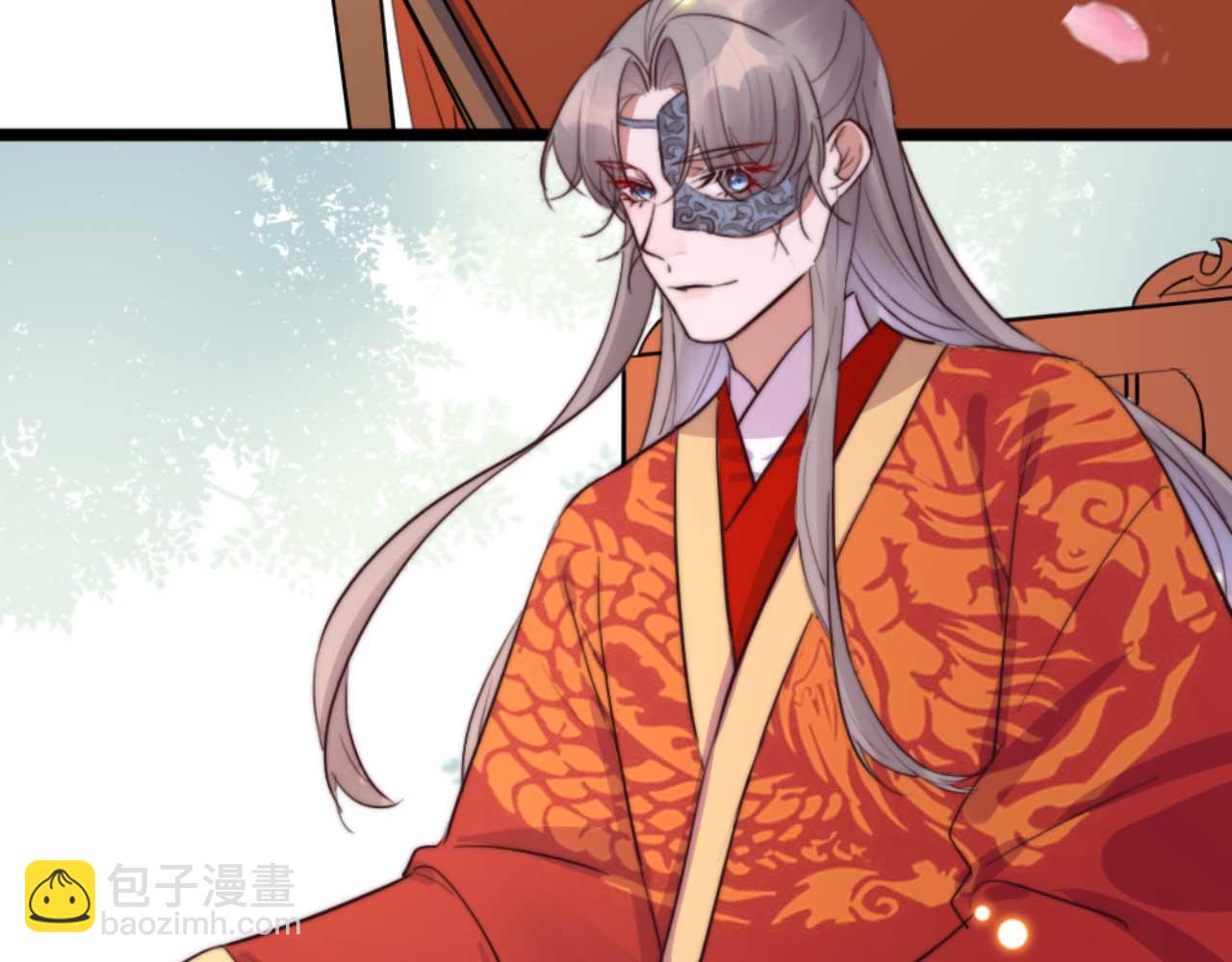 《特工王妃虐渣记》第82话 有人不太想咱们幸福 第8页