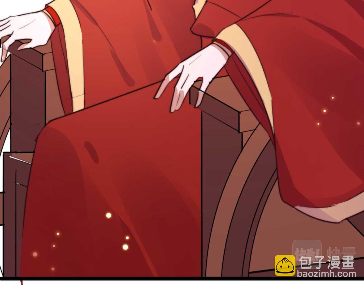 《特工王妃虐渣记》第82话 有人不太想咱们幸福 第9页