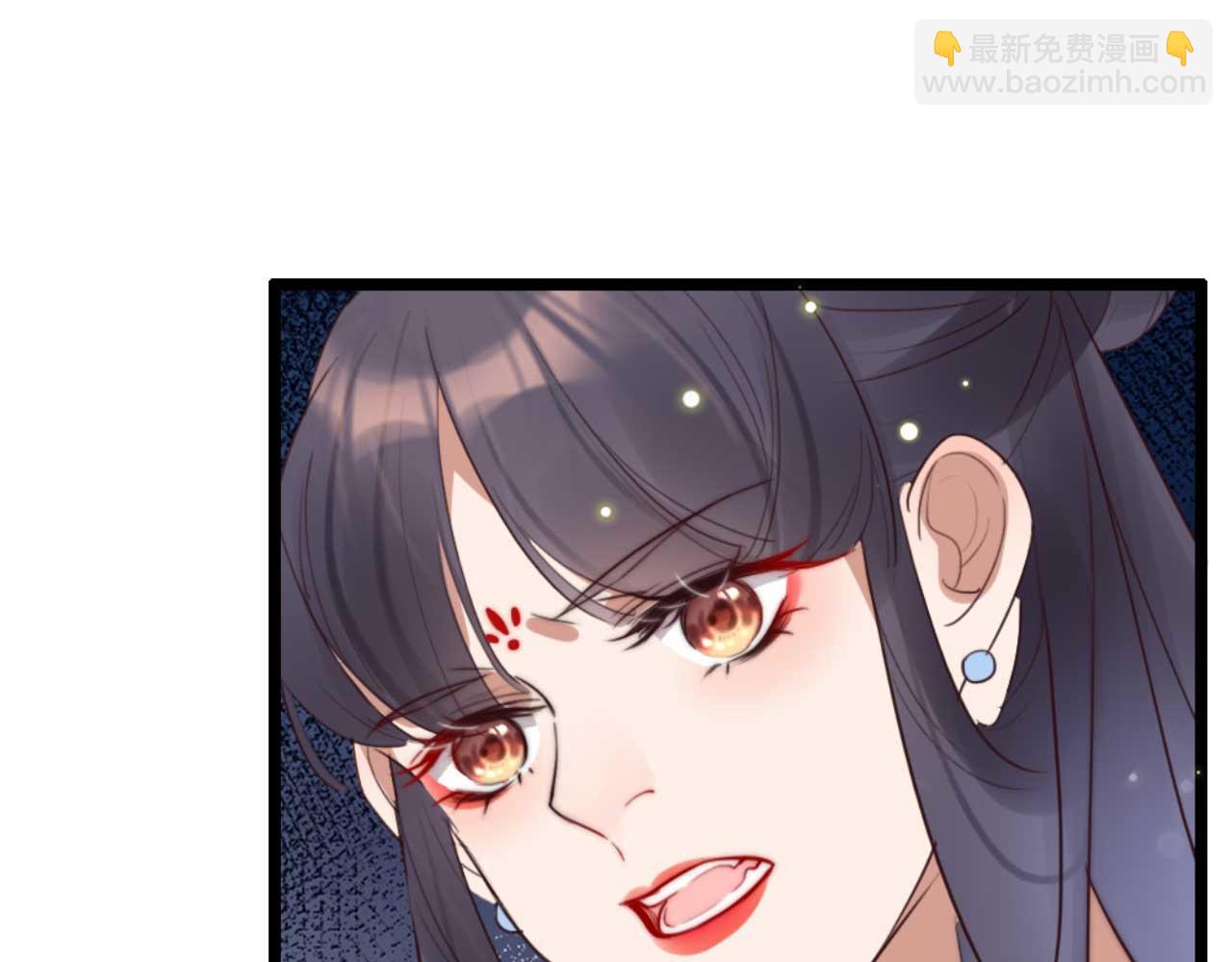 《特工王妃虐渣记》第84话 我谁都不会放过 第29页