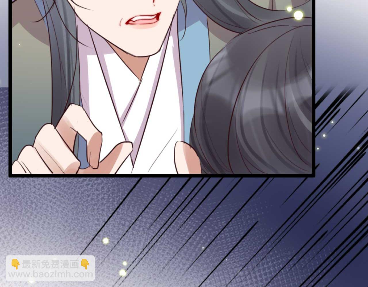 《特工王妃虐渣记》第84话 我谁都不会放过 第32页