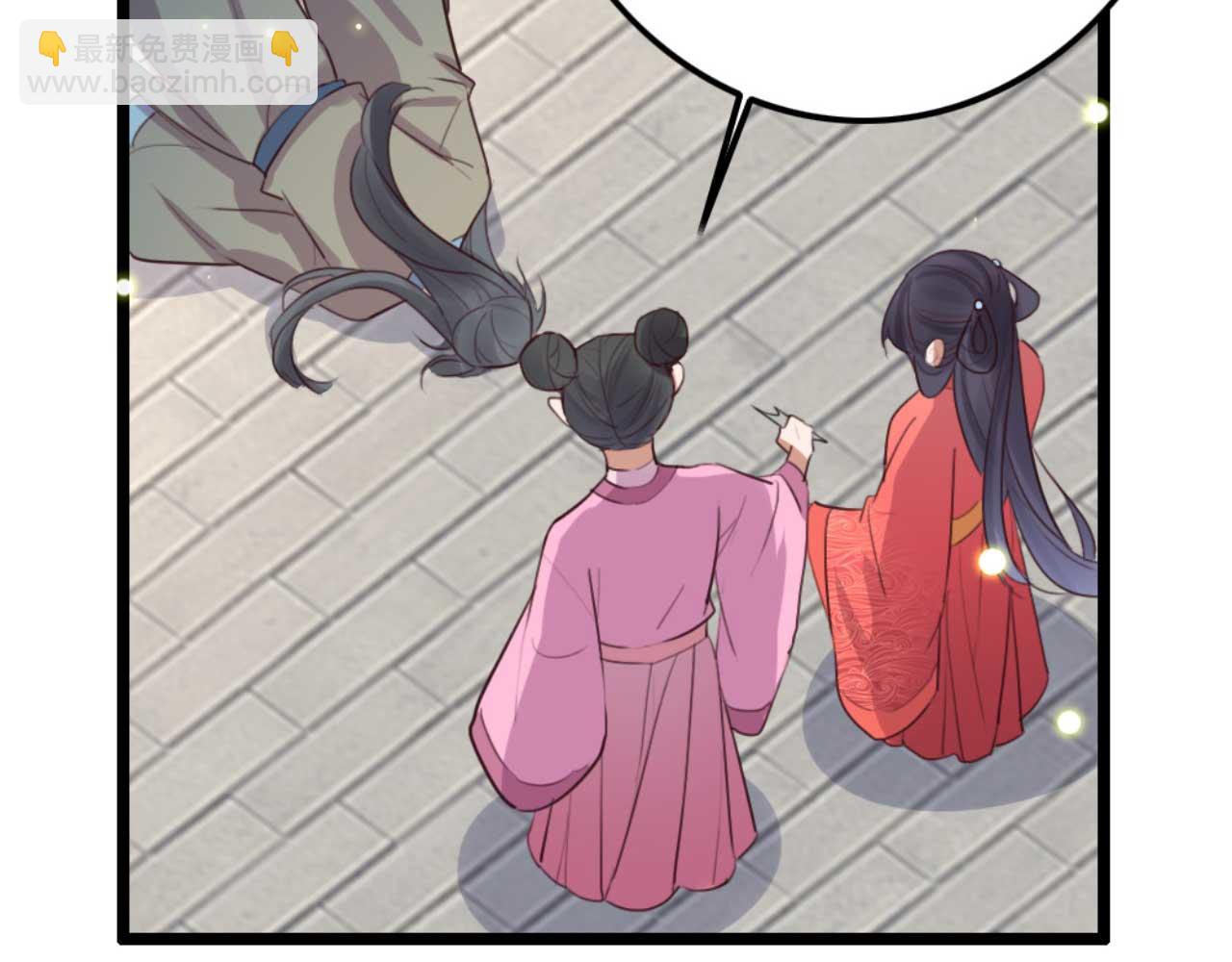 《特工王妃虐渣记》第84话 我谁都不会放过 第35页
