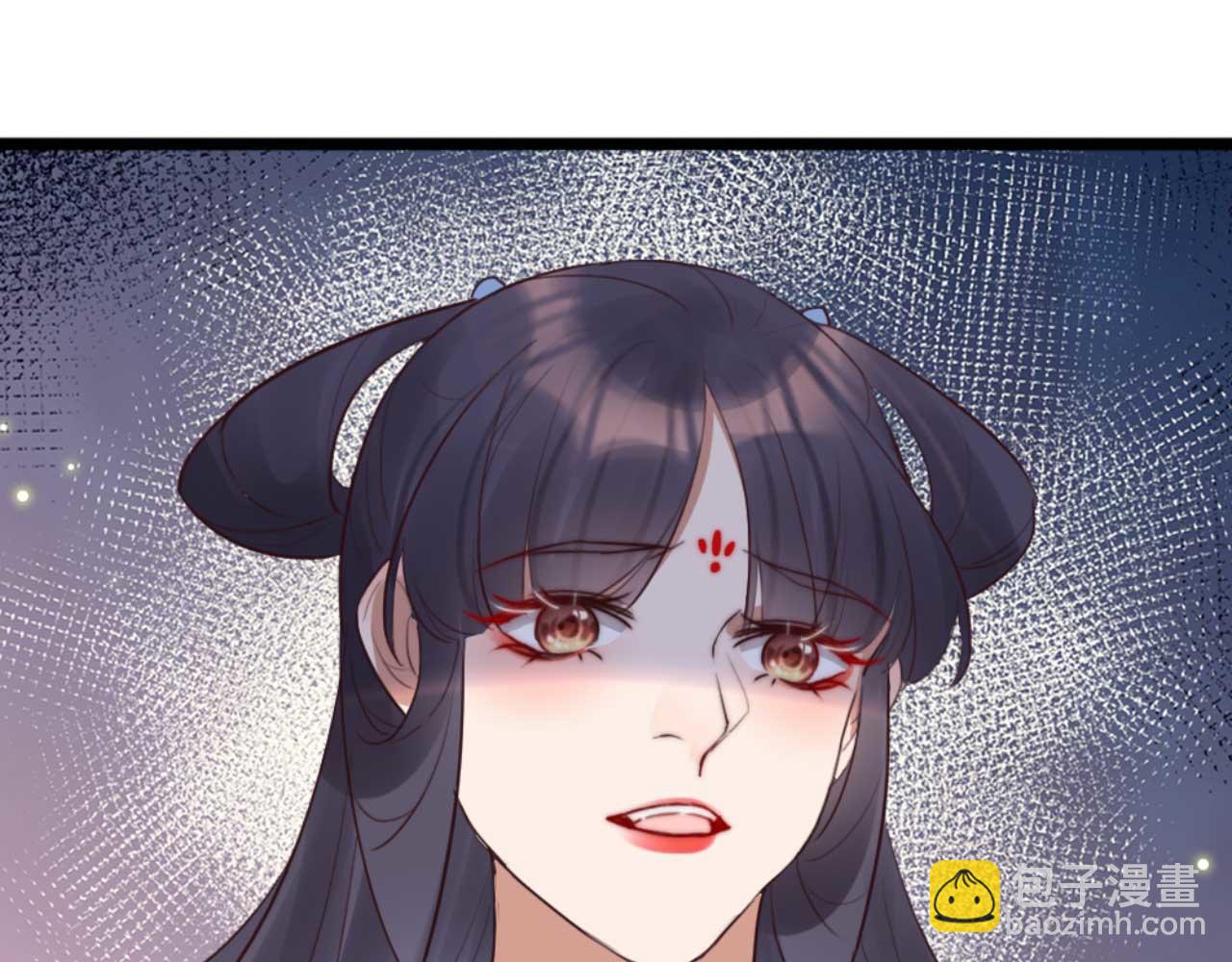 《特工王妃虐渣记》第84话 我谁都不会放过 第43页