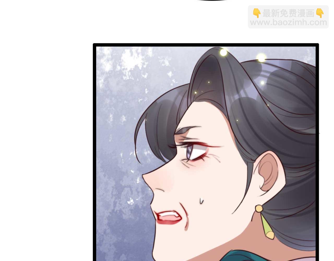《特工王妃虐渣记》第84话 我谁都不会放过 第46页