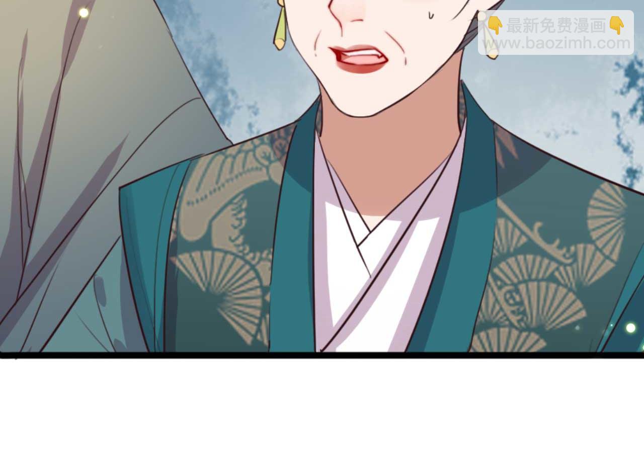 《特工王妃虐渣记》第84话 我谁都不会放过 第6页