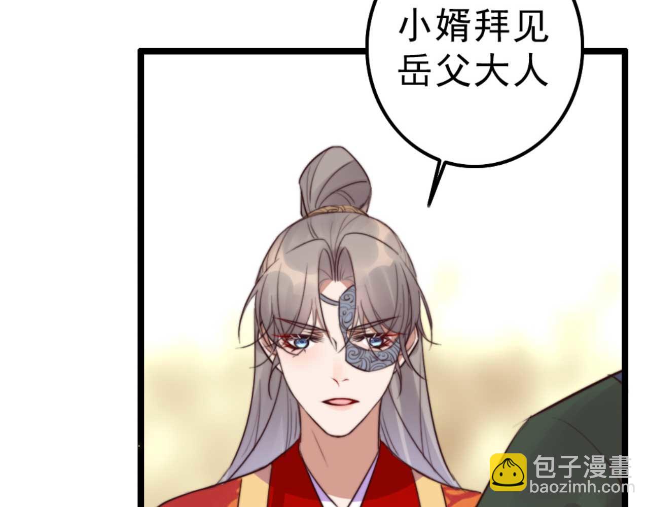 《特工王妃虐渣记》第81话 你怎么那么好看 第19页