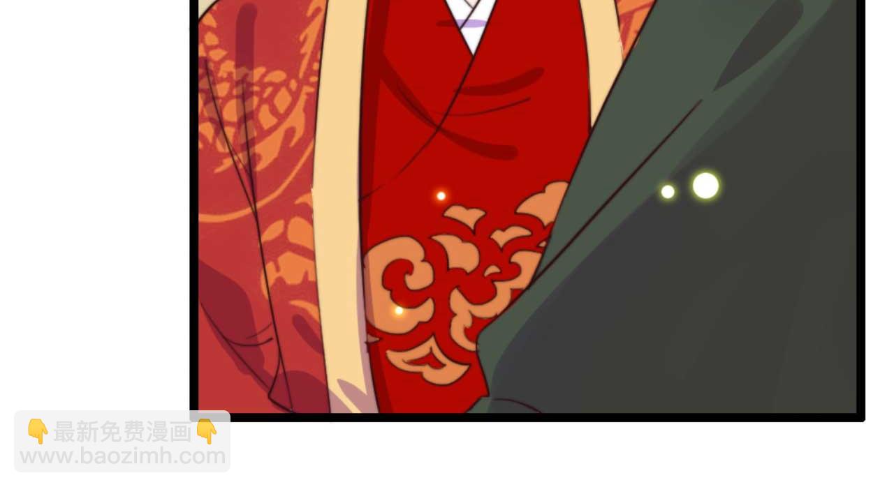 《特工王妃虐渣记》第81话 你怎么那么好看 第20页