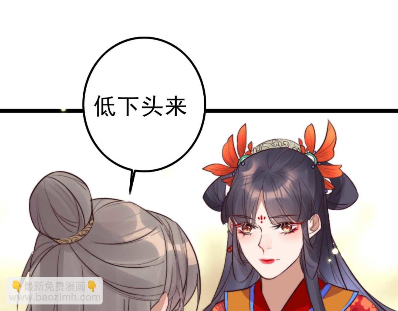 《特工王妃虐渣记》第81话 你怎么那么好看 第27页