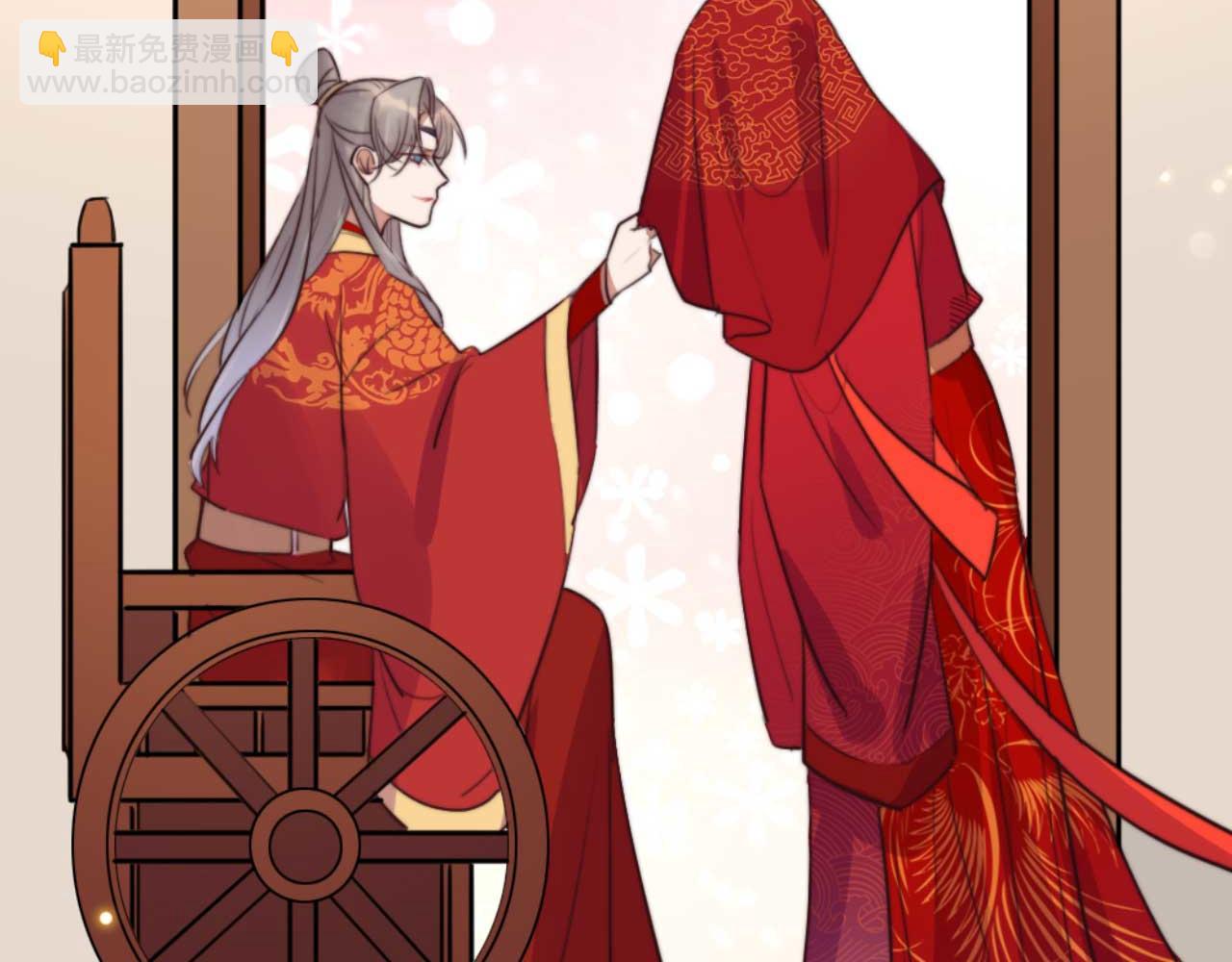 《特工王妃虐渣记》第81话 你怎么那么好看 第30页