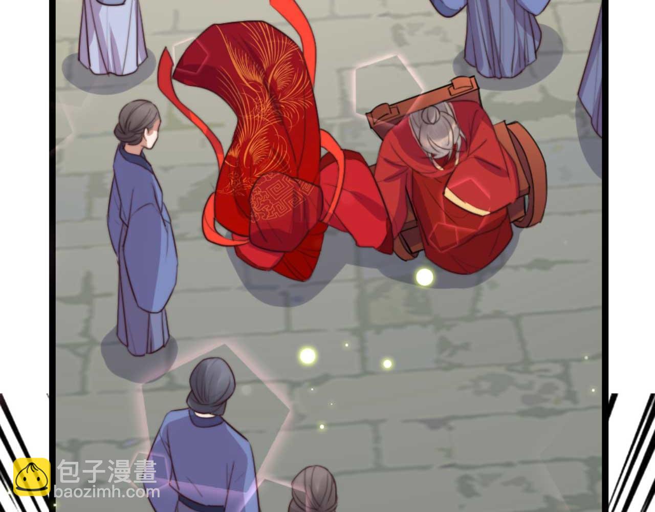 《特工王妃虐渣记》第81话 你怎么那么好看 第43页