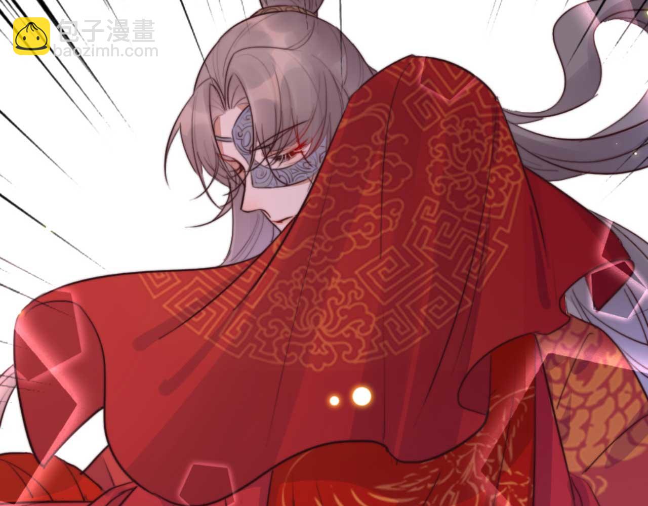 《特工王妃虐渣记》第81话 你怎么那么好看 第45页