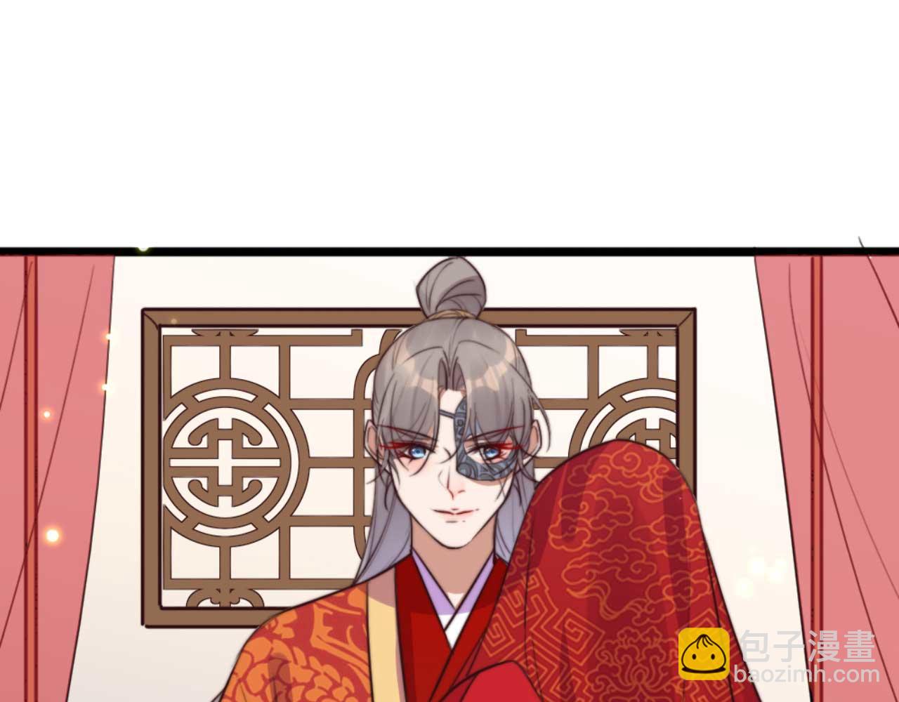 《特工王妃虐渣记》第81话 你怎么那么好看 第50页
