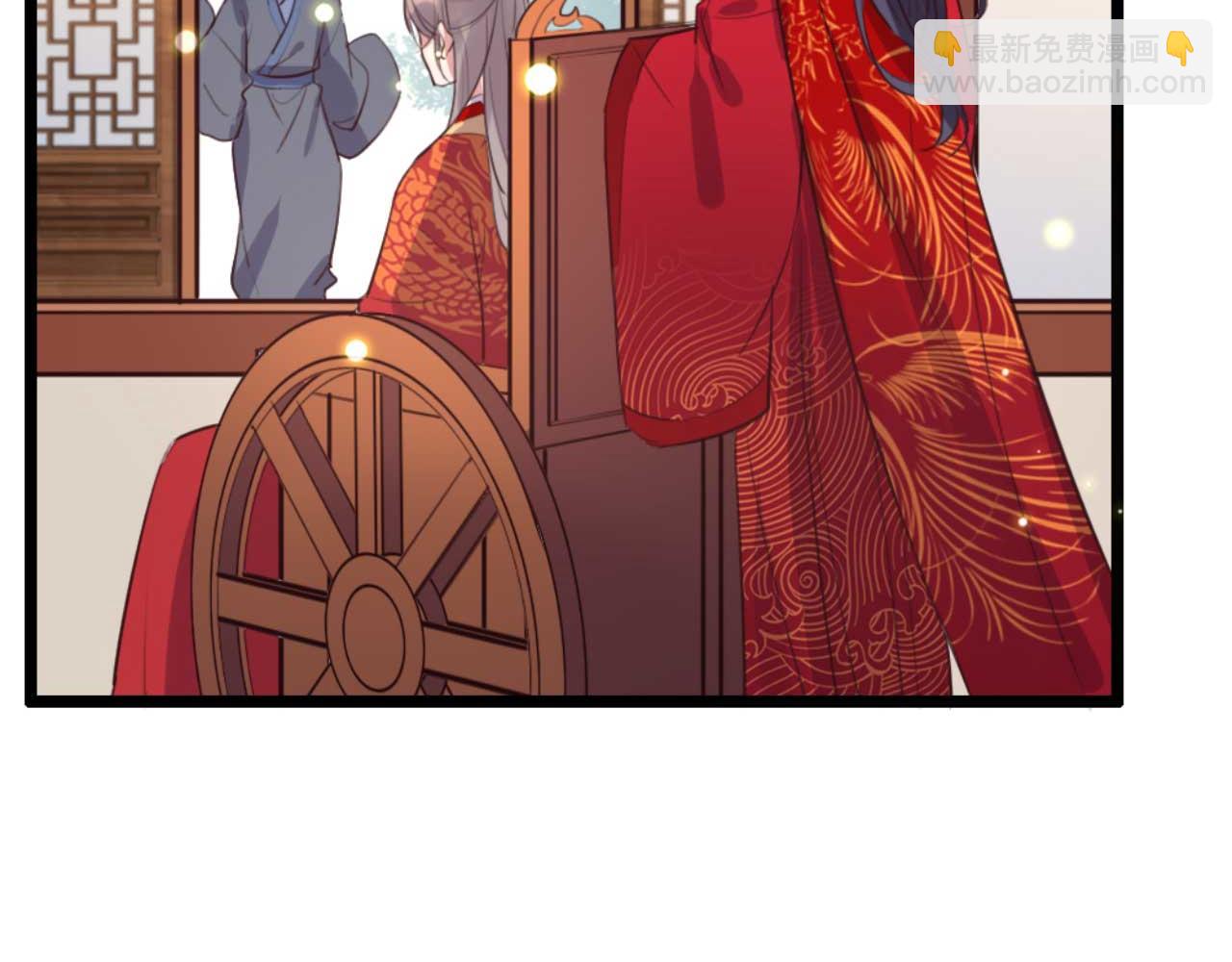 《特工王妃虐渣记》第83话 临阵逃脱慕凌天 第15页
