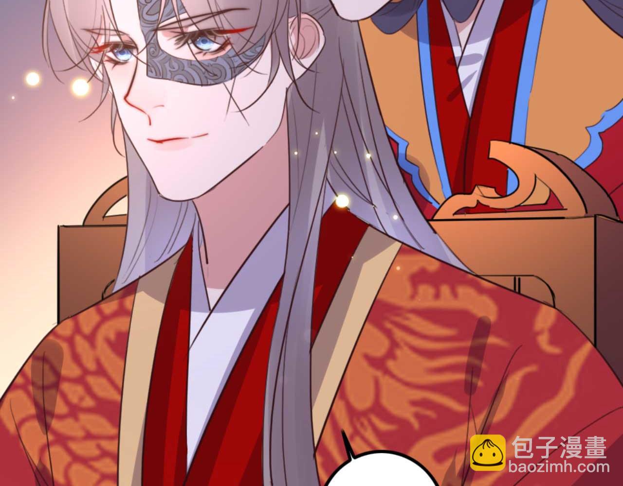 《特工王妃虐渣记》第83话 临阵逃脱慕凌天 第18页