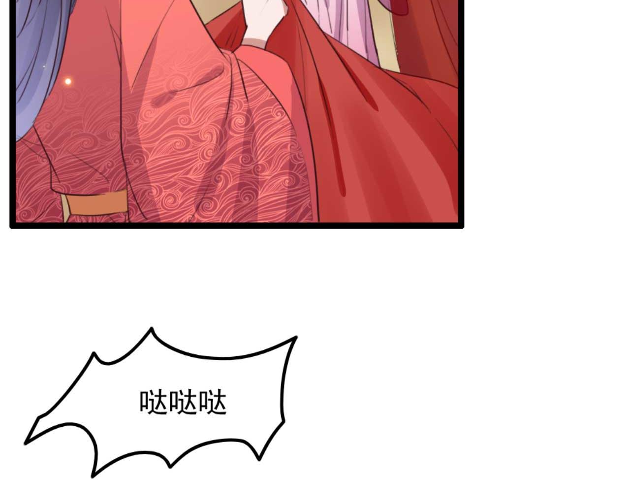 《特工王妃虐渣记》第83话 临阵逃脱慕凌天 第28页