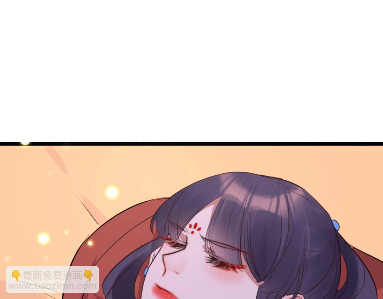《特工王妃虐渣记》第83话 临阵逃脱慕凌天 第41页