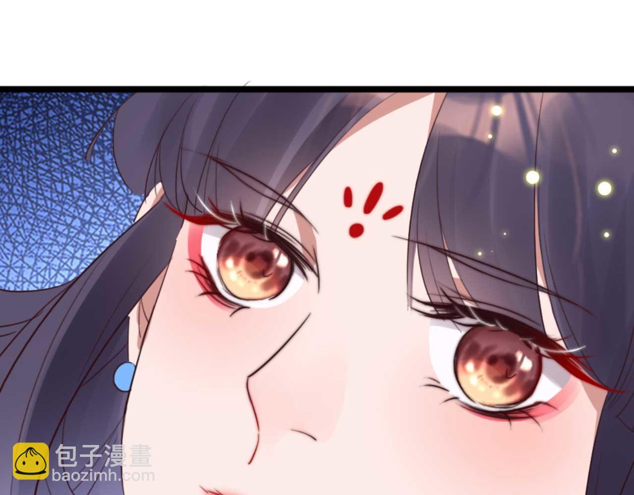 《特工王妃虐渣记》第83话 临阵逃脱慕凌天 第47页