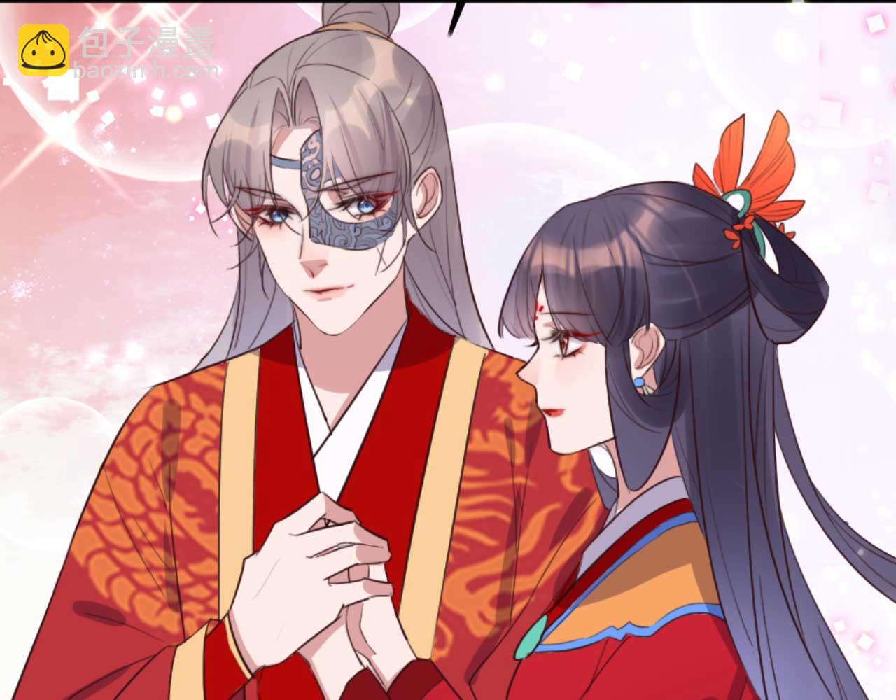 《特工王妃虐渣记》第83话 临阵逃脱慕凌天 第6页