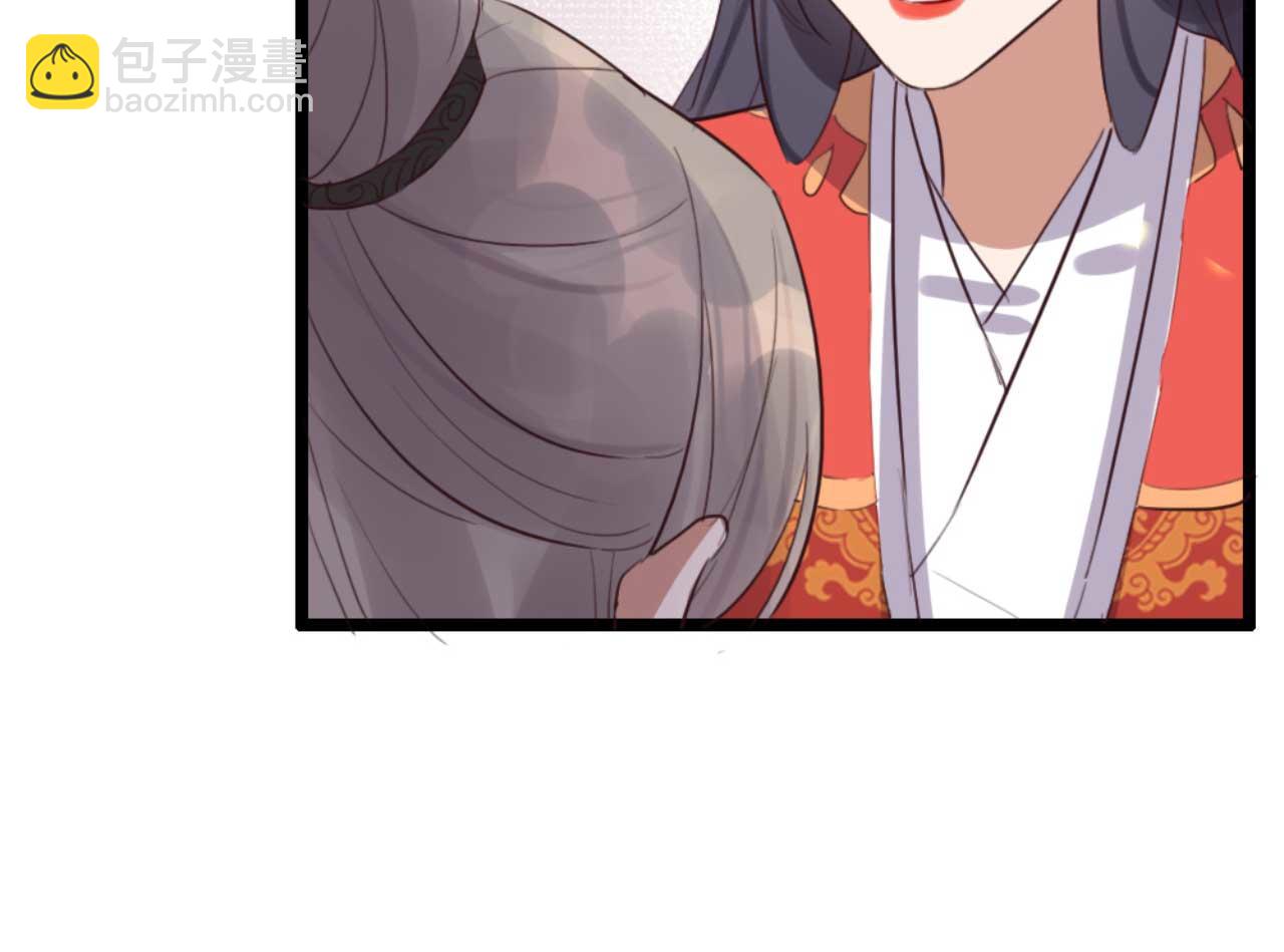 《特工王妃虐渣记》第88话 惦记初恋的臭男人 第14页