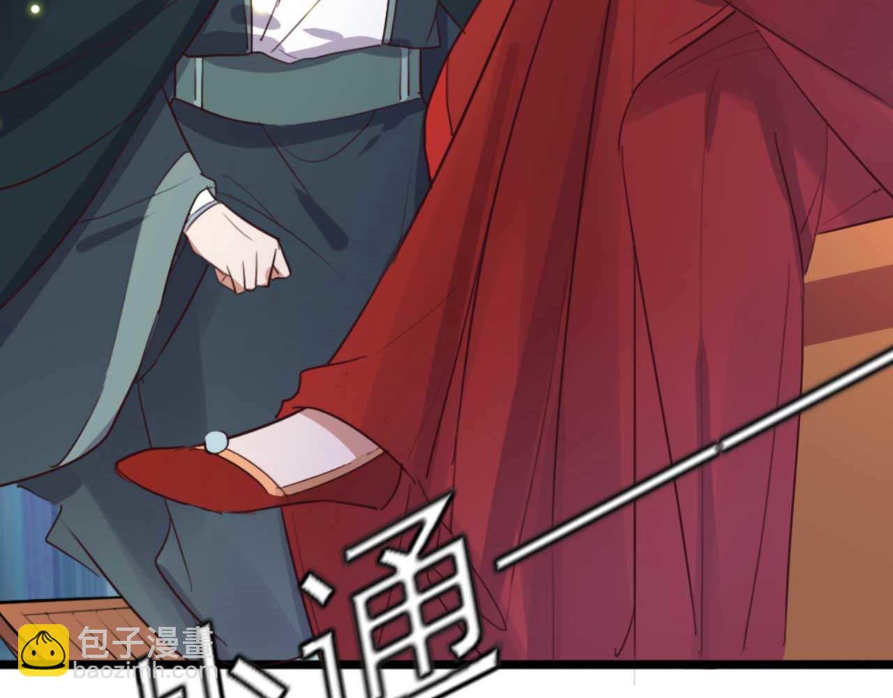 《特工王妃虐渣记》第88话 惦记初恋的臭男人 第22页