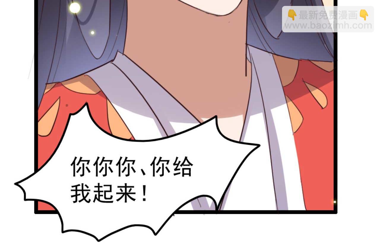 《特工王妃虐渣记》第88话 惦记初恋的臭男人 第25页